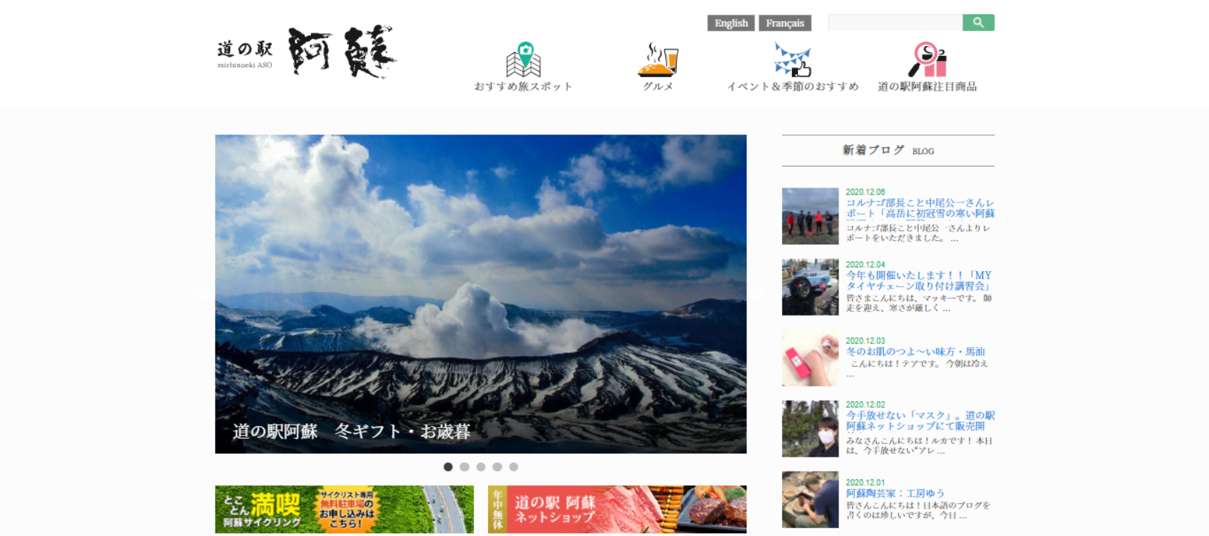 screenshot www.aso denku.jp 2020.12.07 09 38 02