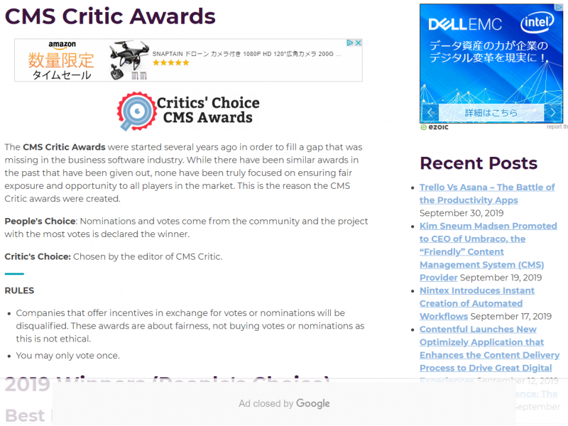 また今年もJoomla!がCMS評論家賞で1位に選ばれました。