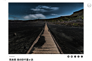 FIND/47のPhoto of the week